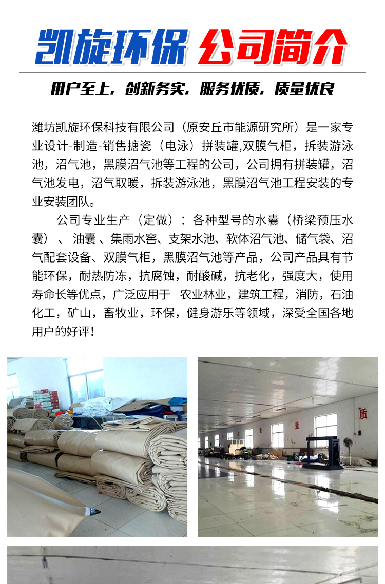 雙膜氣柜_09.jpg